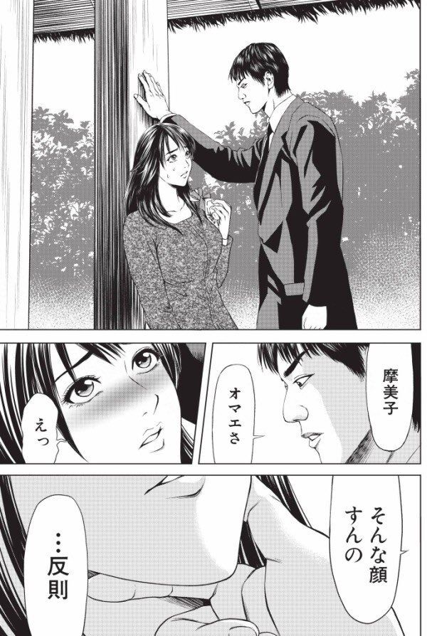 新潮 小室圭さん 次回も不合格なら勤務先をクビの可能性も 頼りは眞子さんの貯金１億円 ニュー速まとめちゃんねる