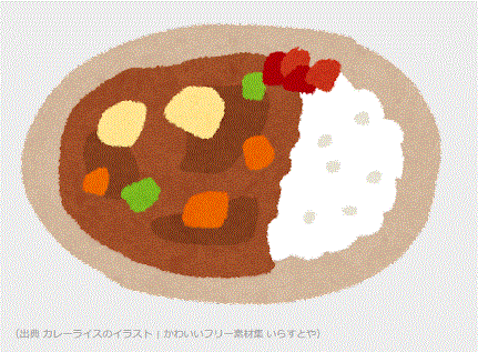 カレー