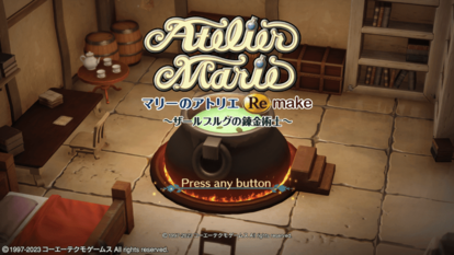 『アトリエ』というゲームは時間泥棒だ!『マリーのアトリエ Remake ~ザールブルグの錬金術士~』はやればやるほど無中になれる_003