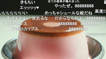 “アポロ専用のチョコレートプリンを作った猛者あらわる！
