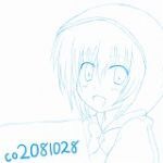 カクワネ帝国を築きし者