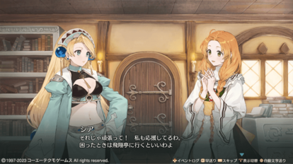 『アトリエ』というゲームは時間泥棒だ!『マリーのアトリエ Remake ~ザールブルグの錬金術士~』はやればやるほど無中になれる_018