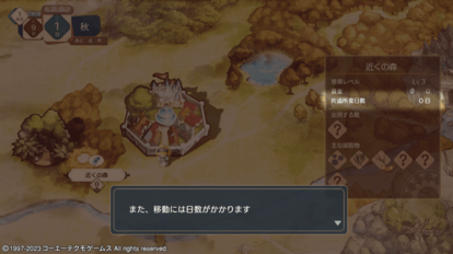 『アトリエ』というゲームは時間泥棒だ!『マリーのアトリエ Remake ~ザールブルグの錬金術士~』はやればやるほど無中になれる_009