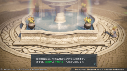 『アトリエ』というゲームは時間泥棒だ!『マリーのアトリエ Remake ~ザールブルグの錬金術士~』はやればやるほど無中になれる_012