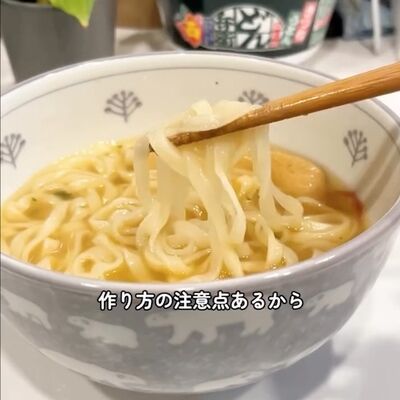 完成したどん兵衛
