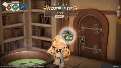 『アトリエ』というゲームは時間泥棒だ!『マリーのアトリエ Remake ~ザールブルグの錬金術士~』はやればやるほど無中になれる_006