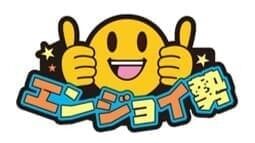 “エンジョイ勢”や“回復は甘え”などゲーマーおなじみのワードをあしらったカプセルトイ「ゲーマーへあぴん vol.1」が発売_011