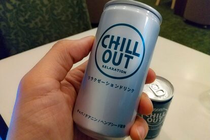 チルアウト