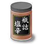 瓶詰塩辛