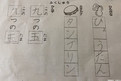 タンブリン