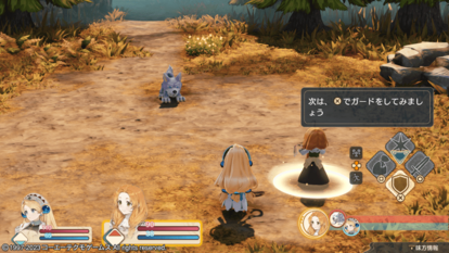 『アトリエ』というゲームは時間泥棒だ!『マリーのアトリエ Remake ~ザールブルグの錬金術士~』はやればやるほど無中になれる_008
