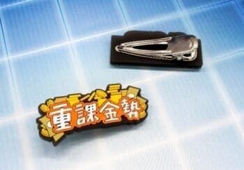 “エンジョイ勢”や“回復は甘え”などゲーマーおなじみのワードをあしらったカプセルトイ「ゲーマーへあぴん vol.1」が発売_004