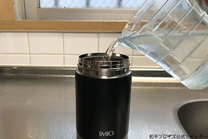 和平フレイズ