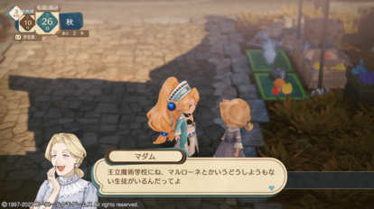 『アトリエ』というゲームは時間泥棒だ!『マリーのアトリエ Remake ~ザールブルグの錬金術士~』はやればやるほど無中になれる_027