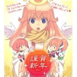 鳳梨