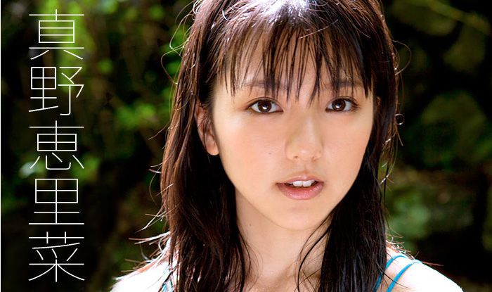 人気アイドル真野恵里菜は韓国人だった ツイッターで誤爆って 画像あり トレンド トレンド 私