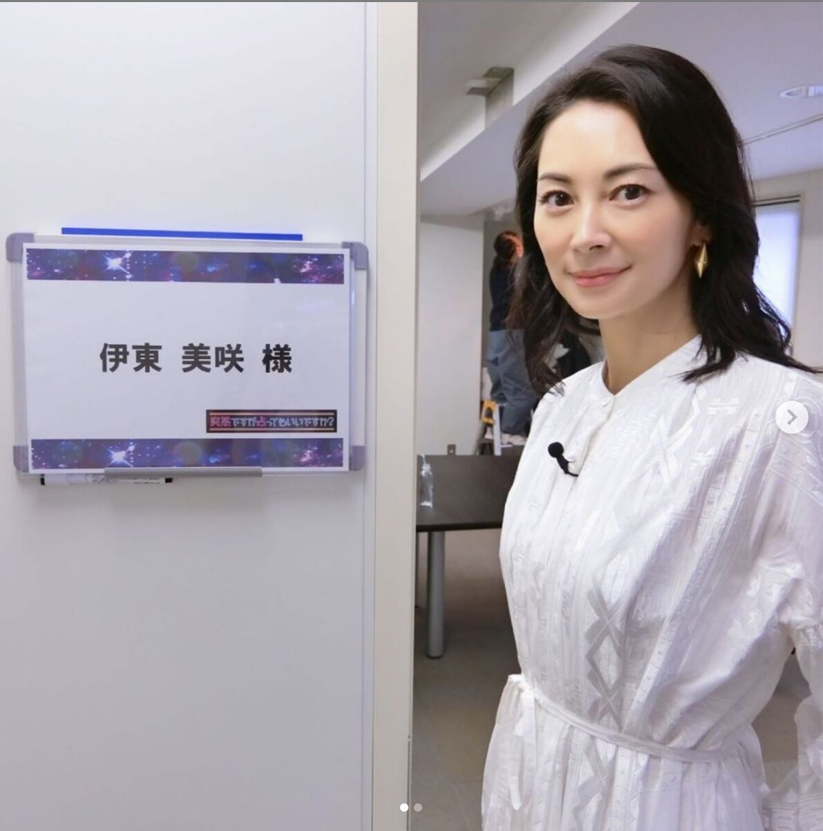 伊東美咲 12年を経て テレビに いきなり 占ってもいいですか しゅんトレネタ