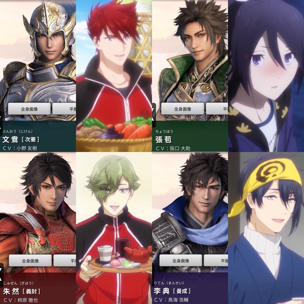 ゲーム 素敵すぎる 推しのゲームが 刀剣乱舞無双 また眠れぬ日々が続きそう しゅんトレネタ ゲーム 素敵すぎる 推しのゲームが 刀剣乱舞無双 また眠れぬ日々が続きそう しゅんトレネタ