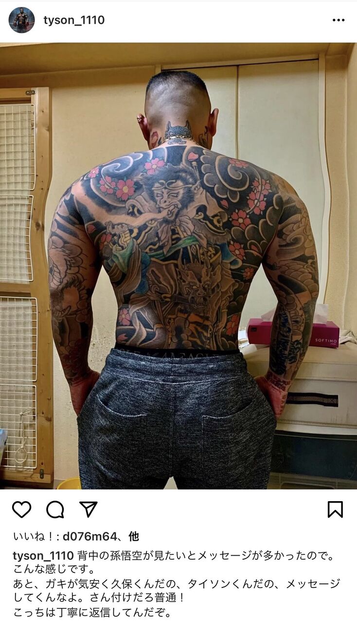 松比良平太