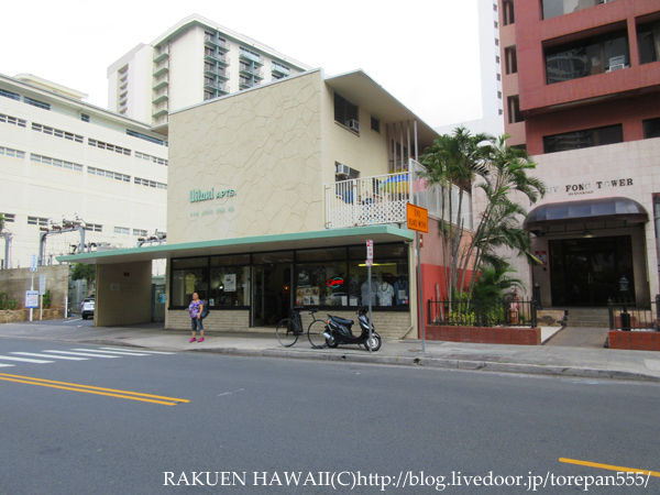 18 9子連れハワイ 1日目 芸能人御用達 九州男さんのアロハシャツとフードパントリー編 楽園hawaii