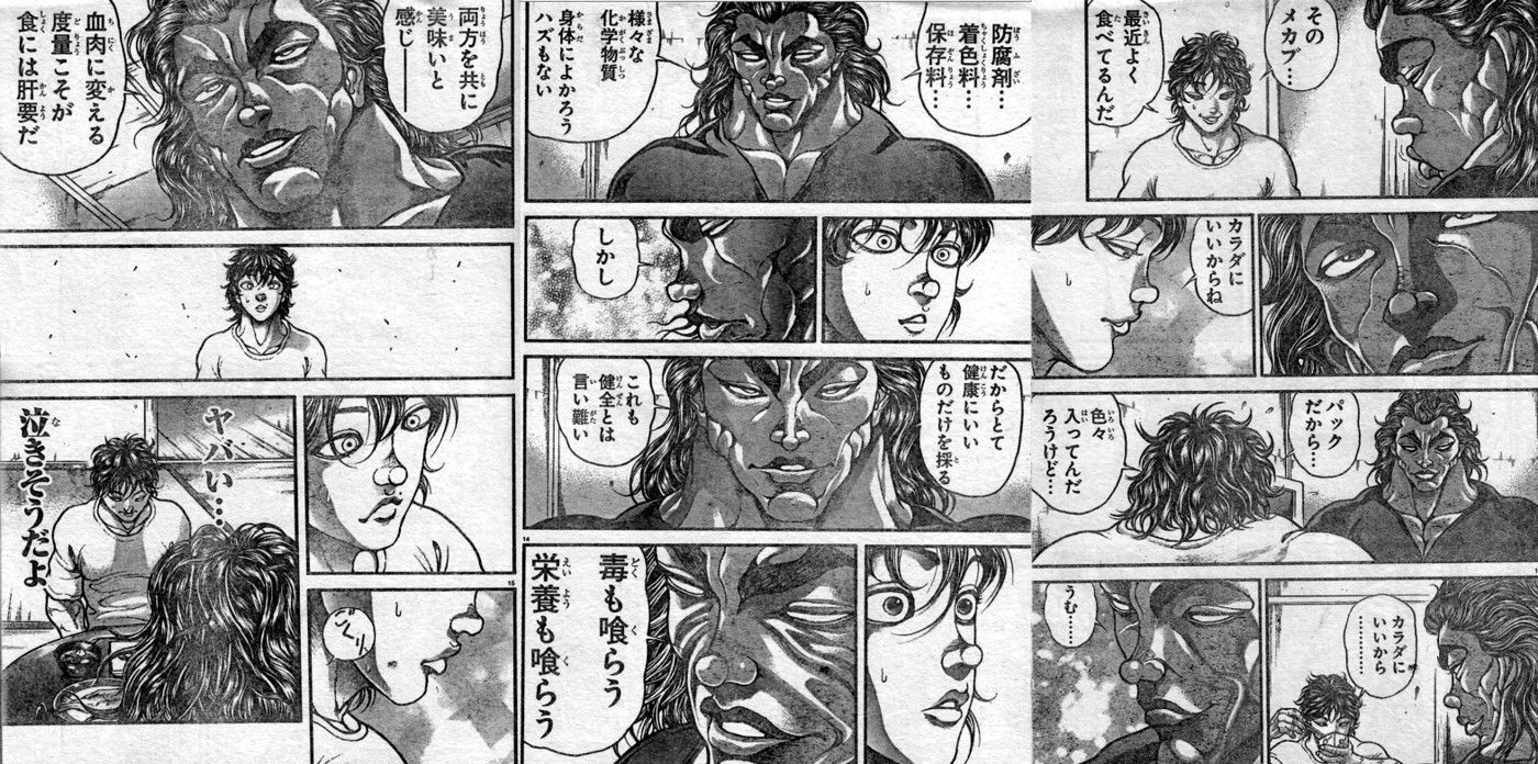 毒も喰らう 栄養も喰らう トレ サプリ まとめブログ 毒も喰らう 栄養も喰らう トレ サプリ まとめブログ