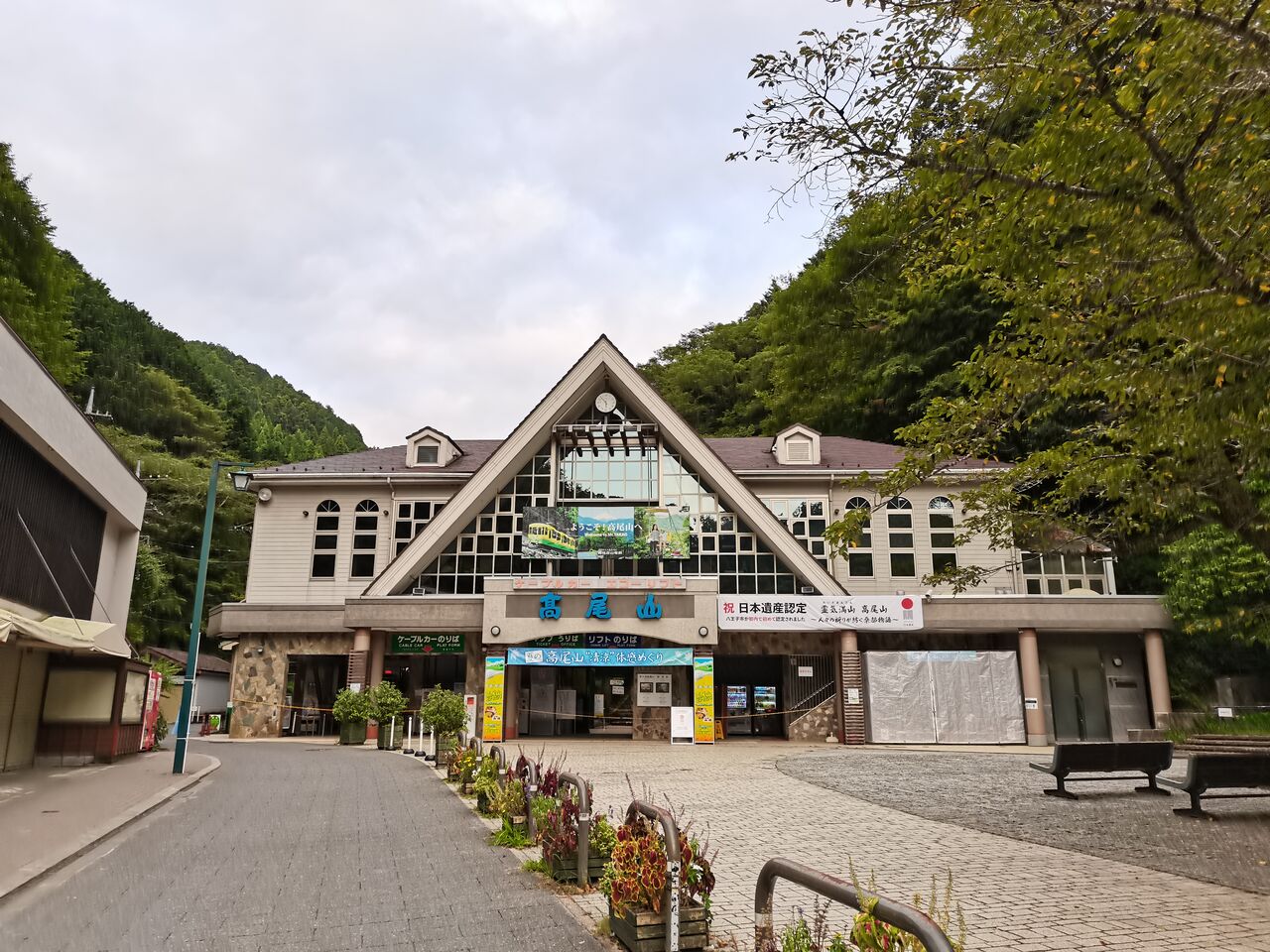低山ハイク 高尾山 4 稲荷山コース往復 ひこじいの遊んで暮らす生活 低山ハイク 高尾山 4 稲荷山コース往復 ひこじいの遊んで暮らす生活