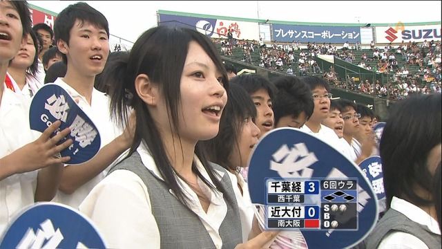 高校野球の応援jkで この子より可愛い子っているの とれ たて画像ニュース速報 高校野球の応援jkで この子より可愛い子っているの とれ たて画像ニュース速報