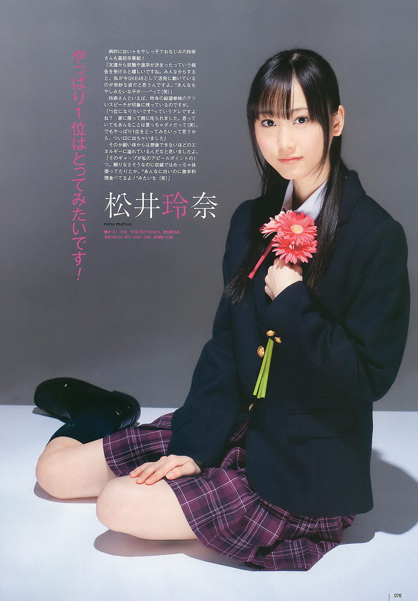 画像あり Ske松井玲奈 21歳処女 ヤクザ事務所のせいでヒモパン着エロドル化 オタ うおおお とれ たて画像ニュース速報