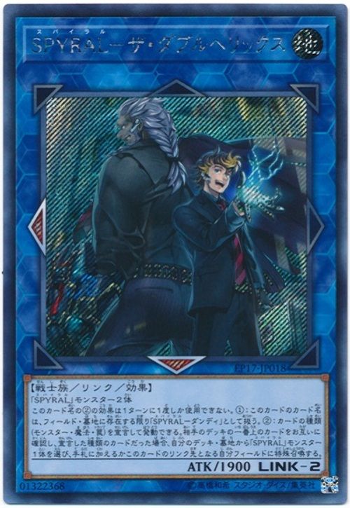 12 12 遊戯王 在庫補充リスト トレカ通販トレトクのお得な情報 12 12 遊戯王 在庫補充リスト トレカ通販トレトクのお得な情報