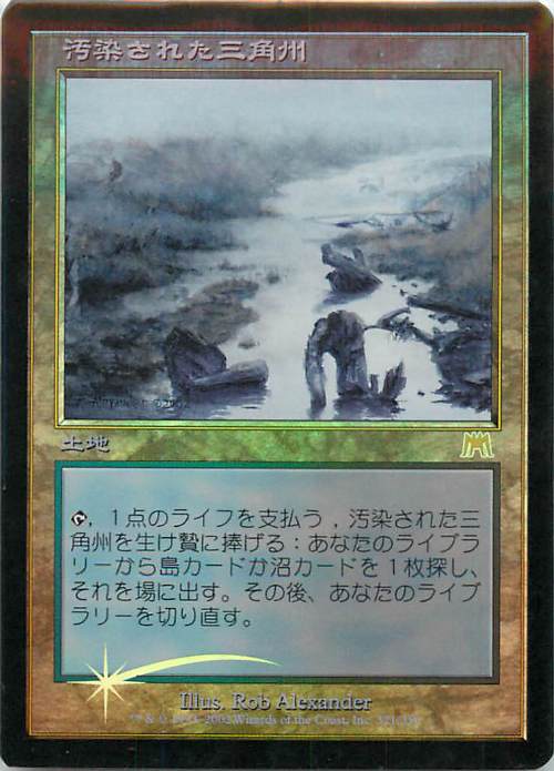 4 10 Mtg 値下げリスト トレカ通販トレトクのお得な情報 4 10 Mtg 値下げリスト トレカ通販トレトクのお得な情報
