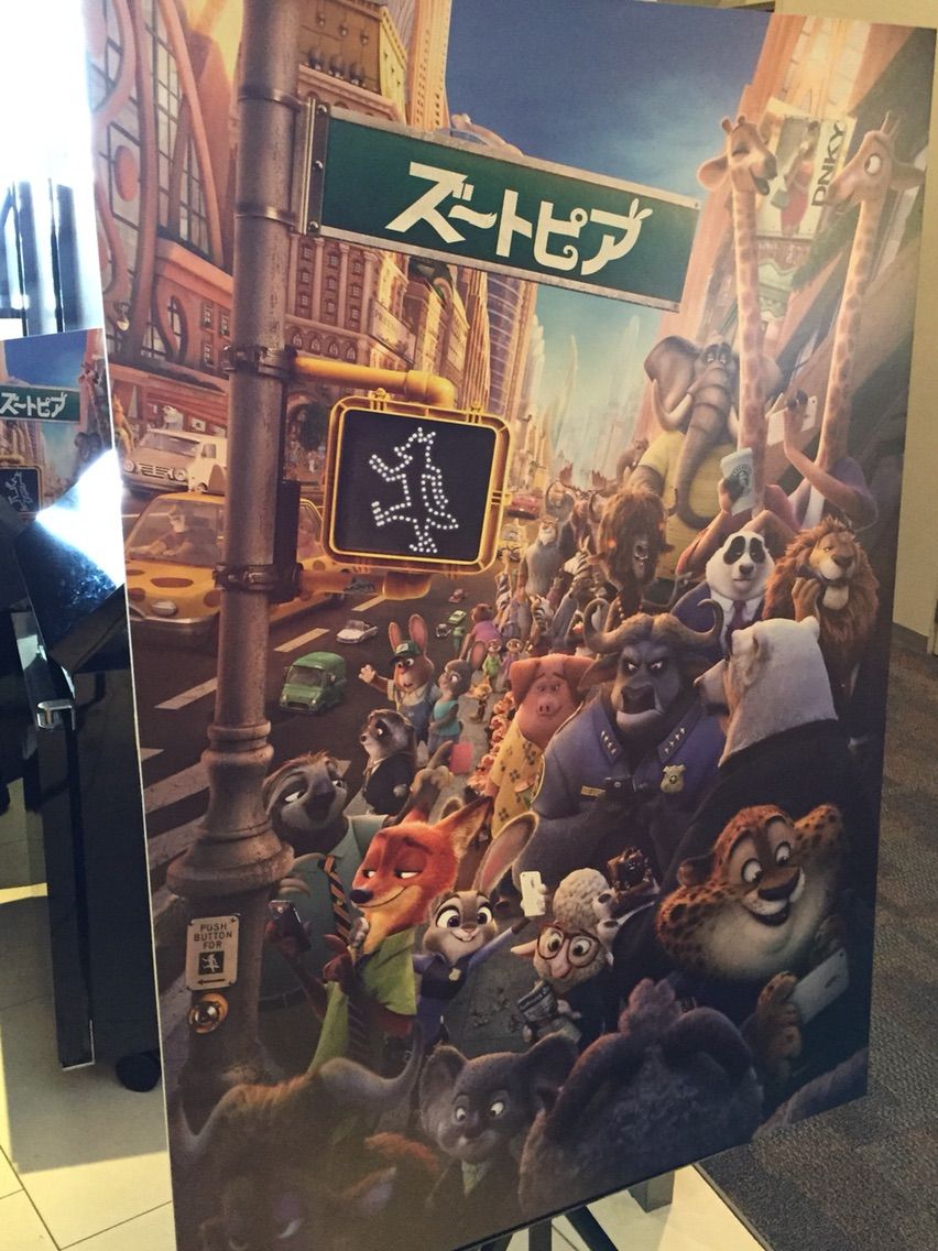 ズートピア を観てきた Tolly Symphony