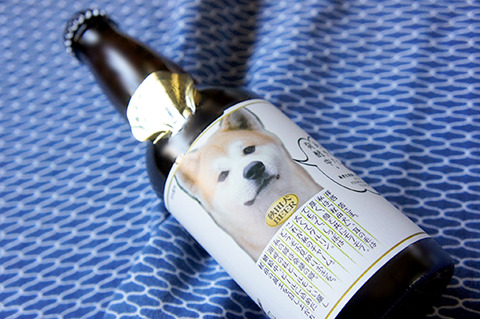 ラベルがかわいい、湖畔の杜 秋田犬ビール