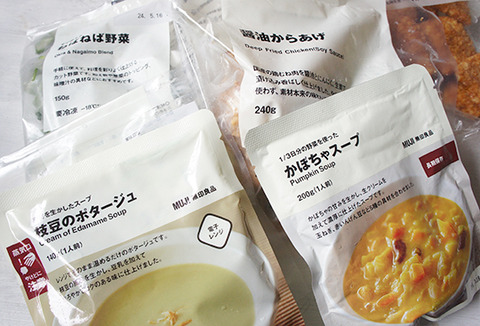 無印で食品系を購入