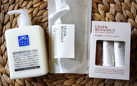 松山油脂の製品を購入