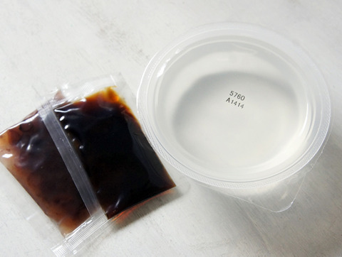 200702_damaru_miyage11