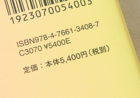 210430_book03