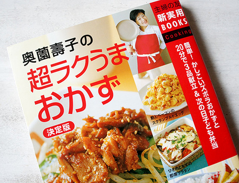 220129_soup_recipe09