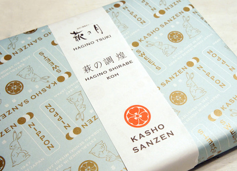 「萩の月」の姉妹品、東京駅限定「萩の調 煌」