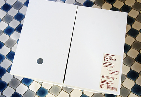 無印のファイルボックスを追加購入