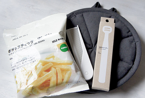 明日から無印良品週間