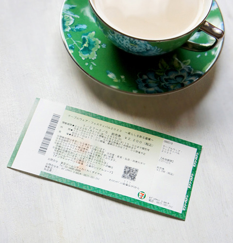 テーブルウェア・フェスティバル2023の前売り券を購入