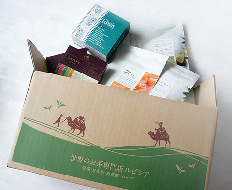 お茶専門店ルピシアの通販を初利用
