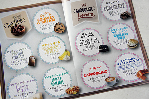 240829_eikokuten202403