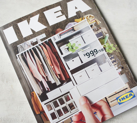 IKEAの2020春夏カタログが届く