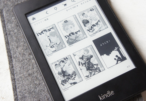 ハイキュー!!　全巻コンプリート