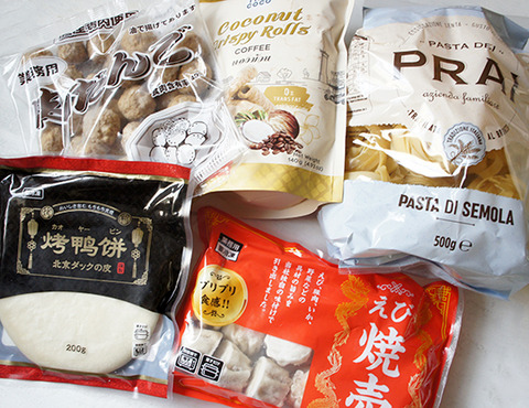 業務スーパーで買ったもの