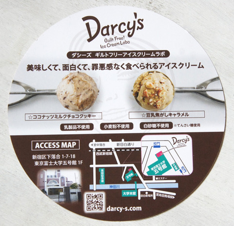 darcys_02