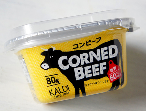 230819kaldisale05_02