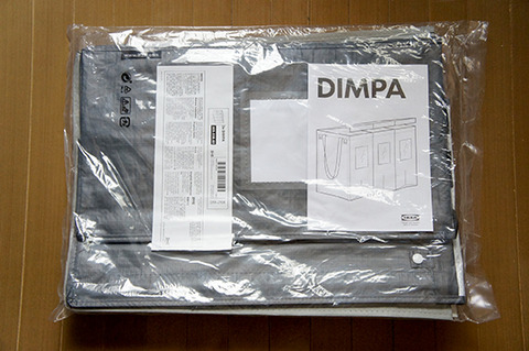 ikea_dimpa02