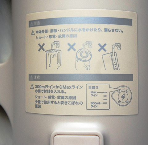 240428_recolte_autoCookingPot10